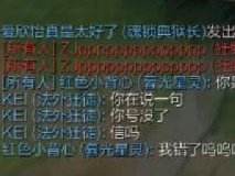 再号信