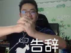 打你尕爹什么意思 出自洞主的方言梗