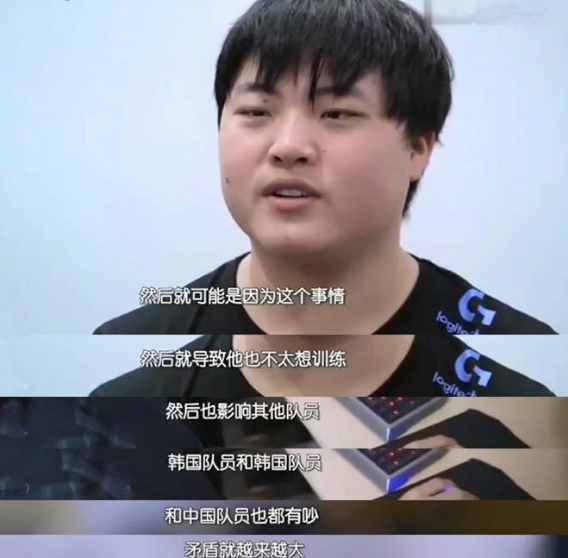 Uzi就QG中野恩断义绝事件接受采访