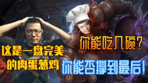 肉蛋葱鸡表情包