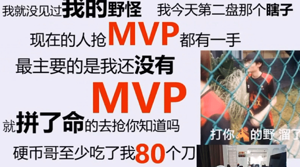 小天阴阳怪气语录