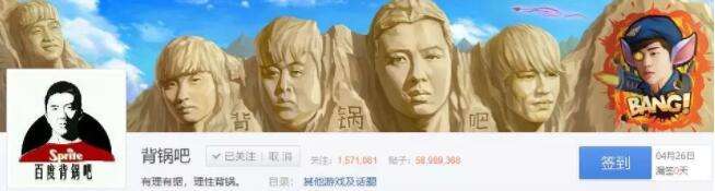 抗压背锅吧为什么叫厕所-背锅吧