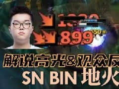 高中成绩并不理想是什么梗?