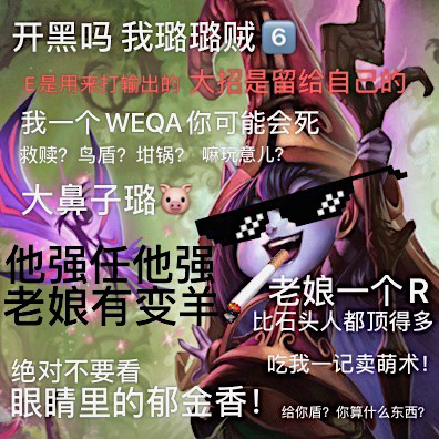 我建议滑着走-璐璐表情包