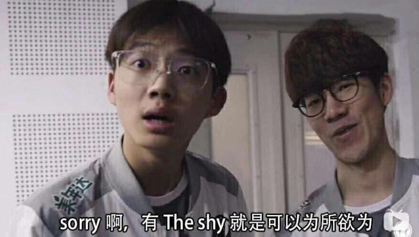 乐爷表情包:有theshy<a href='/1046.html' target='_blank'><u>为所欲为</u></a>