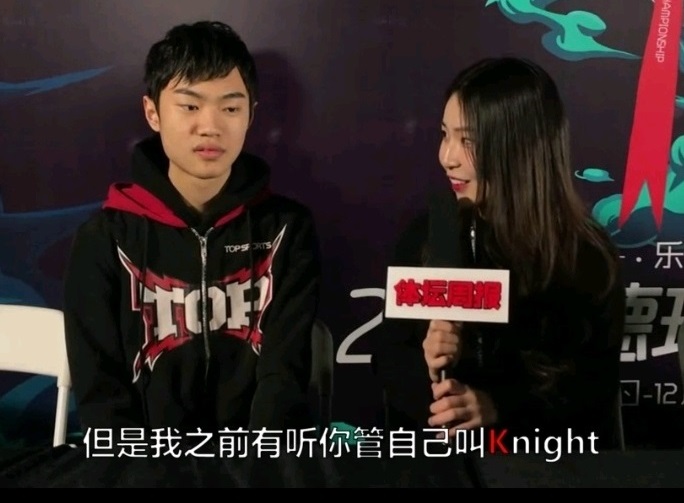 左手到底叫k夜还是骑士