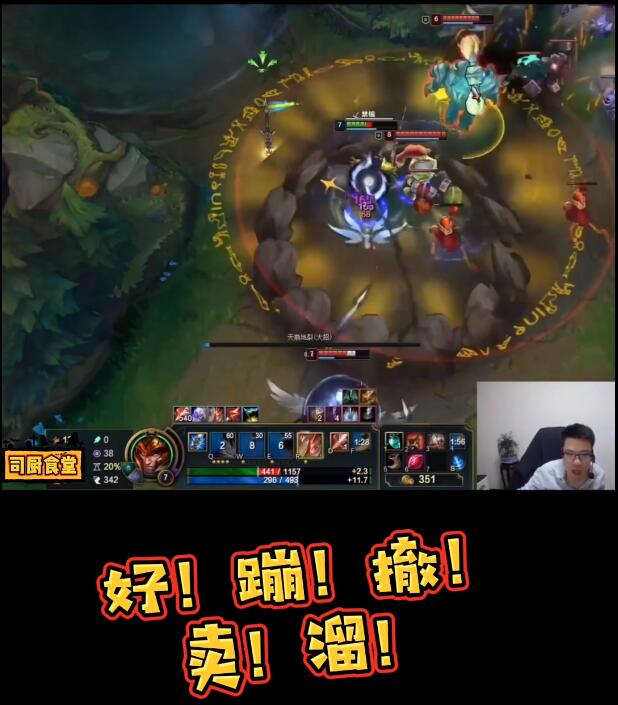 崩撤卖溜什么意思 大司马崩撤卖溜<a href='/2424.html' target='_blank'><u>名场面</u></a>
