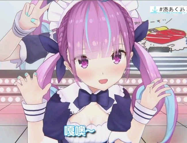 阿夸,我的阿夸-Vtuber阿库亚