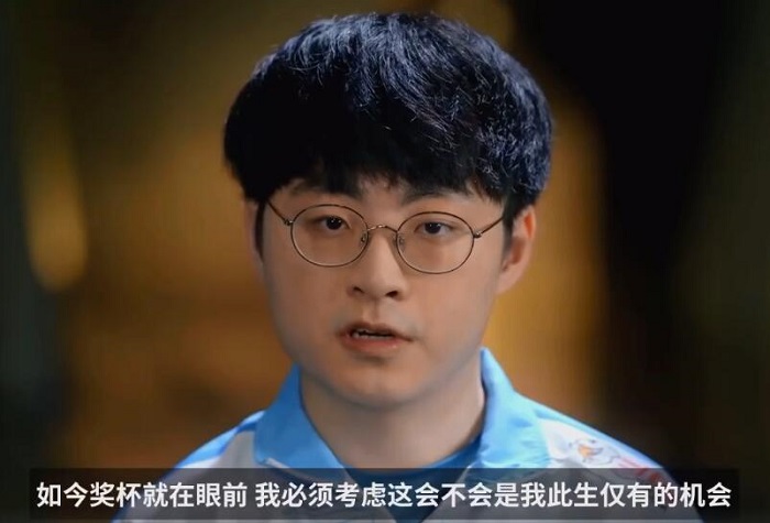 我必须考虑这会不会是我此生仅有的机会