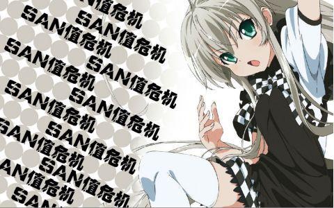 san值狂掉表情包