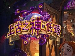 otto古神语语录大全(带古神语翻译)