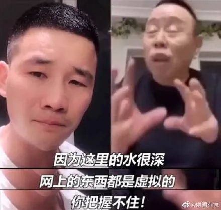 潘长江:不要为了达不溜迷失了自己