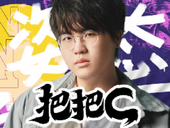 把把c