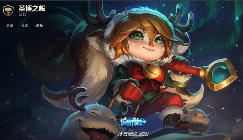 lol各种波比是什么梗