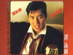 张嘉文男枪专属bgm 轰灰三部曲
