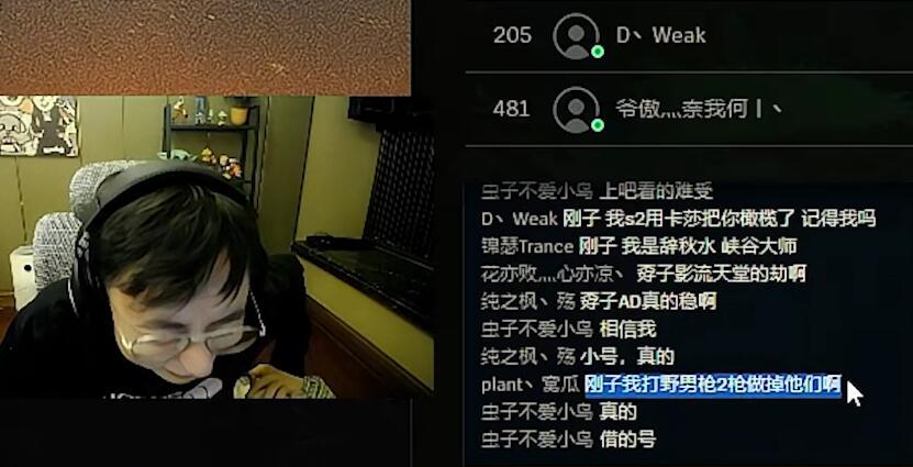 窝瓜是什么梗 窝瓜:我男枪两枪做掉他们