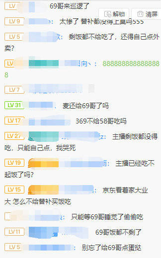 zoom为什么叫258