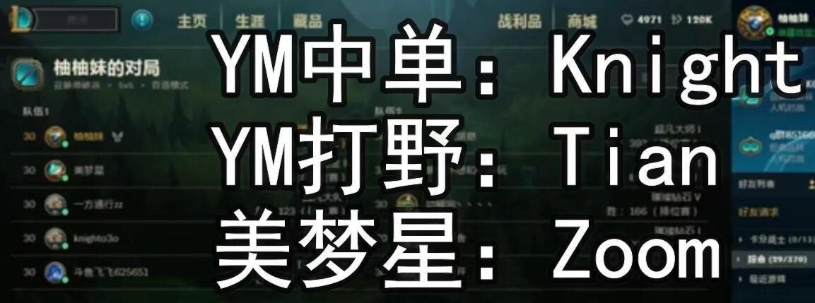 Zoom为什么叫美梦星