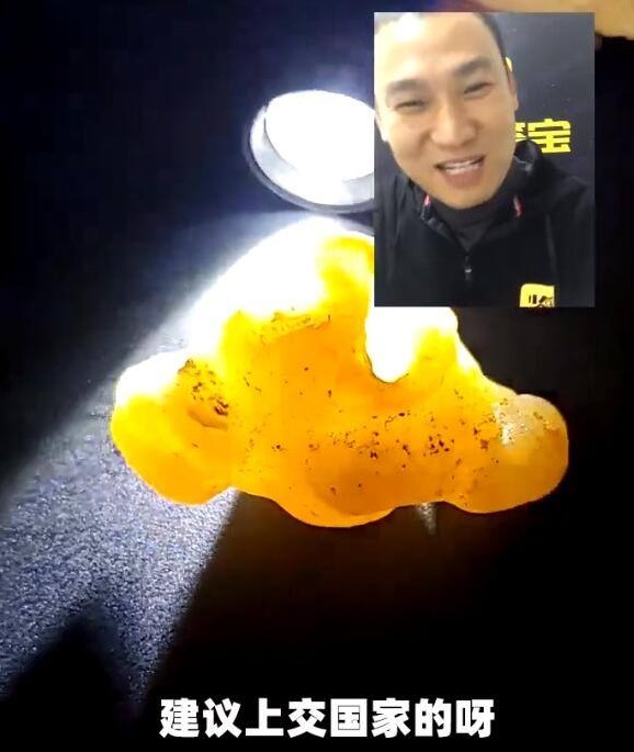 我看刑是什么梗 出自天天鉴宝之天天鉴刑