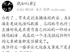 三剪一什么意思 出自犹如幻翳三句剪一句