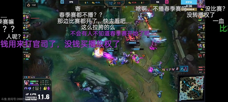 斗鱼没有lpl版权 赛事直播间开始<a href='/903.html' target='_blank'><u>摆烂</u></a>