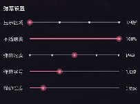 手机看b站直播 无法屏蔽弹幕关键词