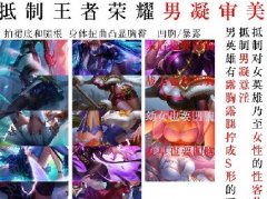 男凝