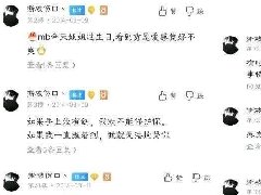 lqs撕破伤口语录:如果手上没有剑