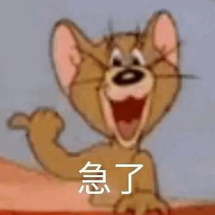 <a href='/2476.html' target='_blank'><u>有人</u></a><a href='/285.html' target='_blank'><u>急了</u></a>但我不说是谁