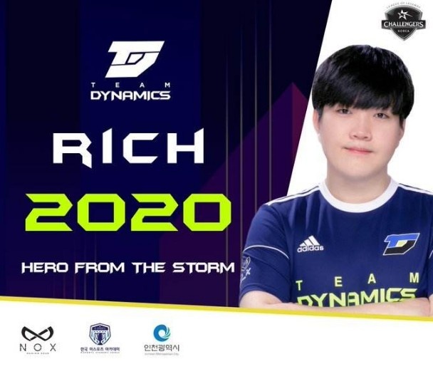 风暴乔丹什么梗 rich为什么叫乔丹