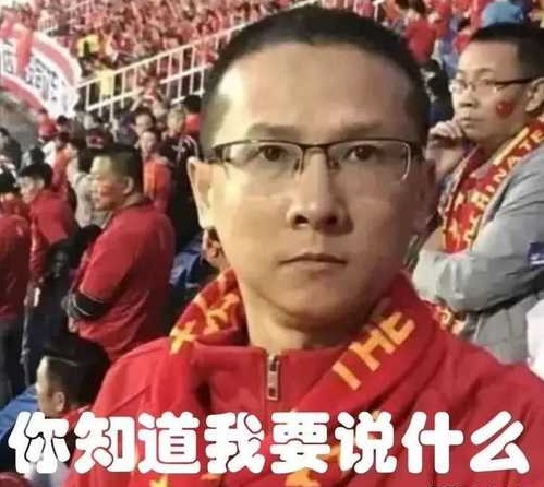 你知道我要说什么退钱哥表情包