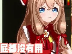 xx屁用没有