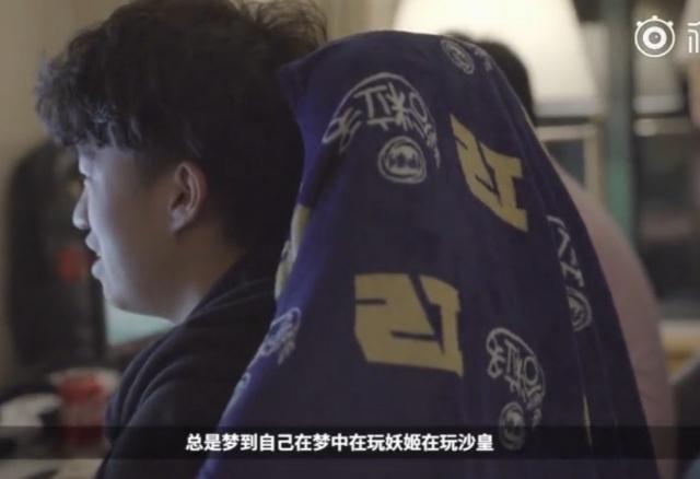 梦中妖姬什么梗 小虎：吾好梦中Carry