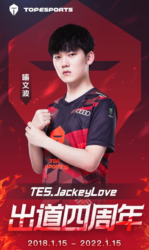 lol冰冰是谁 jackelove为什么叫冰冰
