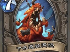 软泥怪是什么梗 rng粉丝为什么叫软泥怪