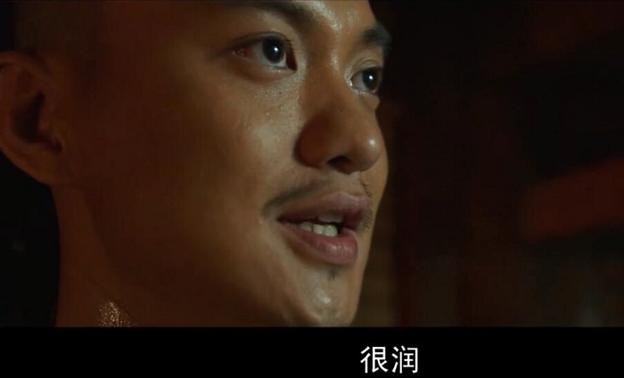 很润出自电影《绣春刀》。