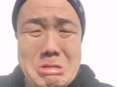 没活了拉胯了