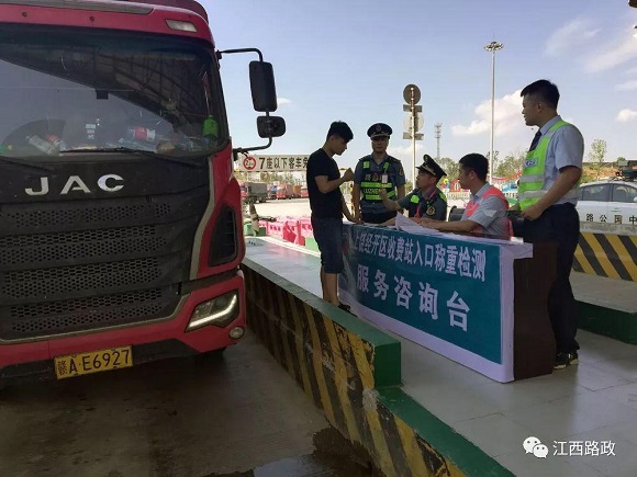 超了你这载重的吗原图