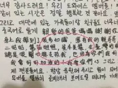 支技是什么梗 为什么叫支持为支技