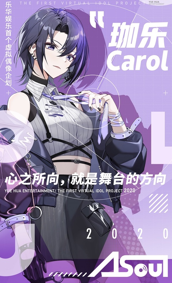 珈乐毕业了