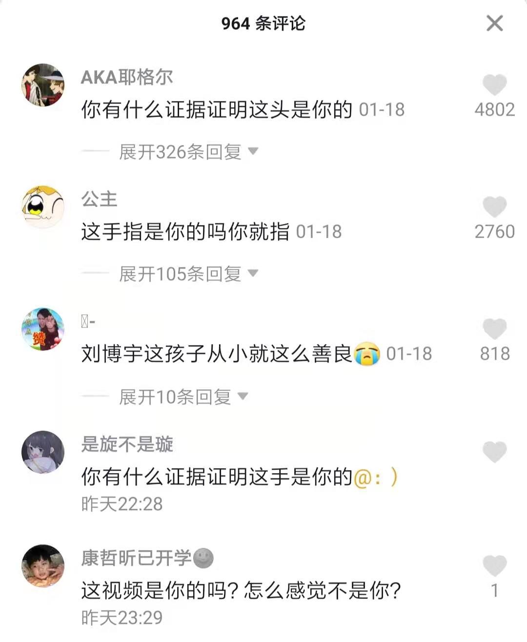 这孩子打小就聪明出自哪里