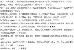 整活小作文:我要创造一个只有珈乐的世界