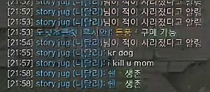 kr dog i kill u mom