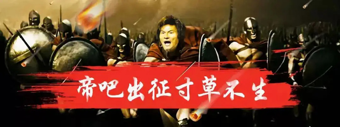 网络亚文化之贴吧文化