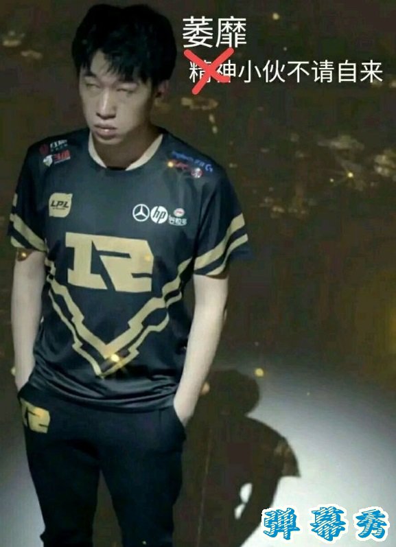 虎大捞比什么梗 虎大捞比的外号怎么来的