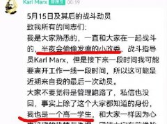 高一政委