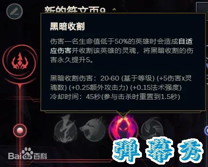 自适应是什么梗 出自lol自适应伤害的设定