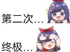 牛进制是什么意思 牛牛民的典型症状
