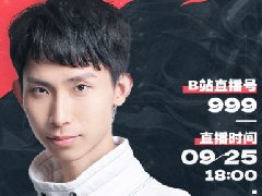 梦泪现在在哪个平台直播