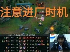 注意进厂时机